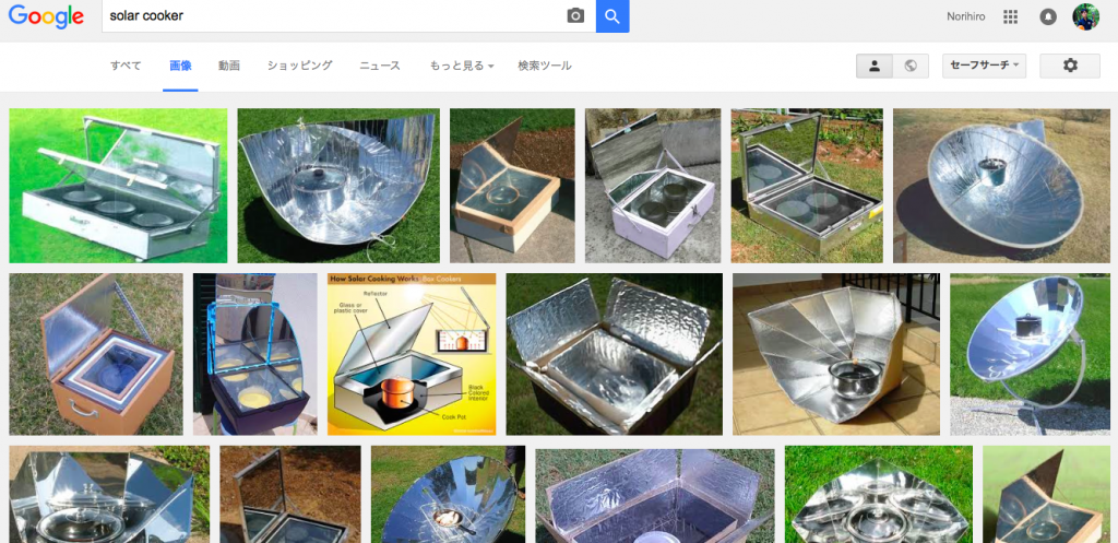 solar cooker