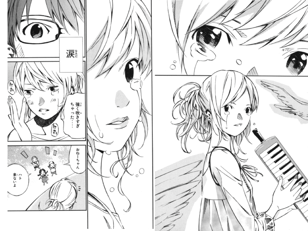 四月は君の嘘