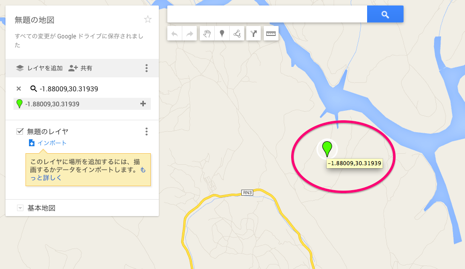ピンが出てくる