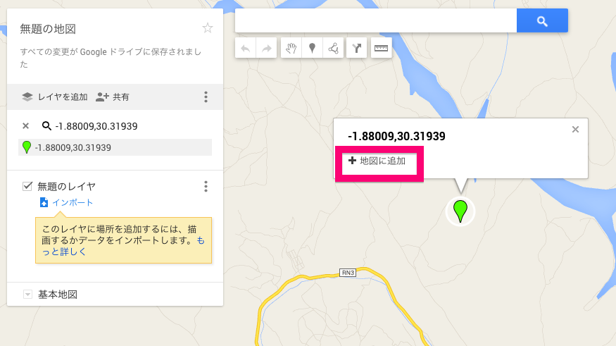 地図に追加を選択