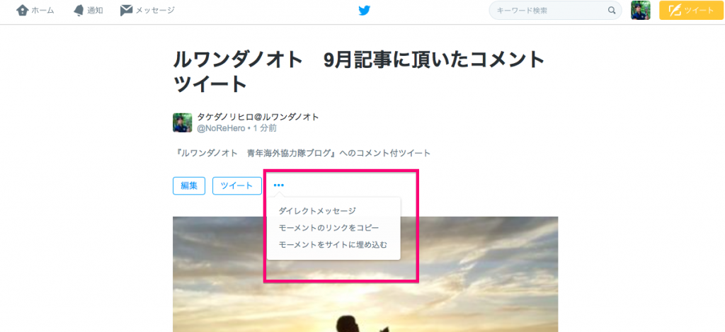 9%e3%83%a2%e3%83%bc%e3%83%a1%e3%83%b3%e3%83%88%e5%85%b1%e6%9c%89
