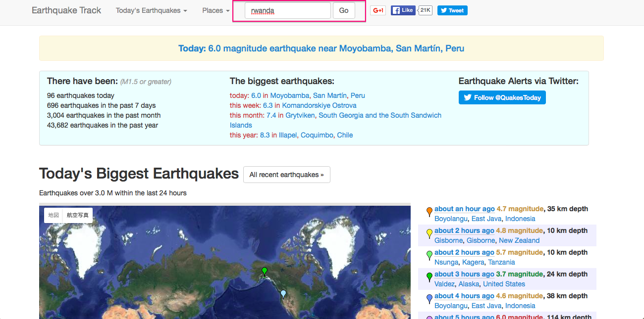 earthquake2