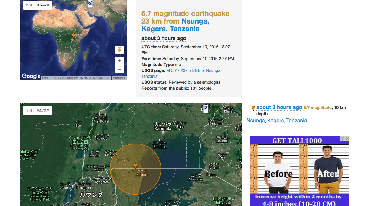 earthquake7