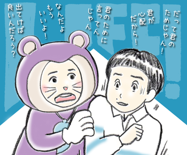 omoemon