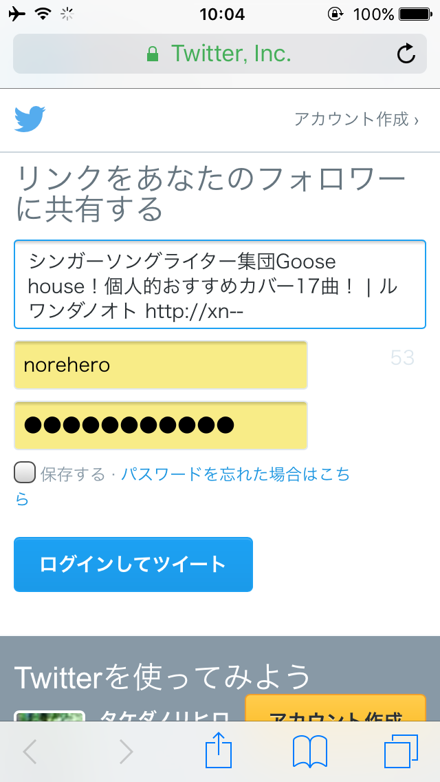 twitter