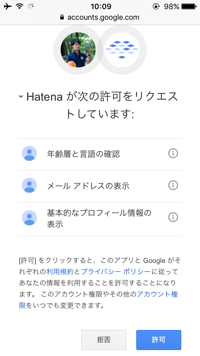 hatena