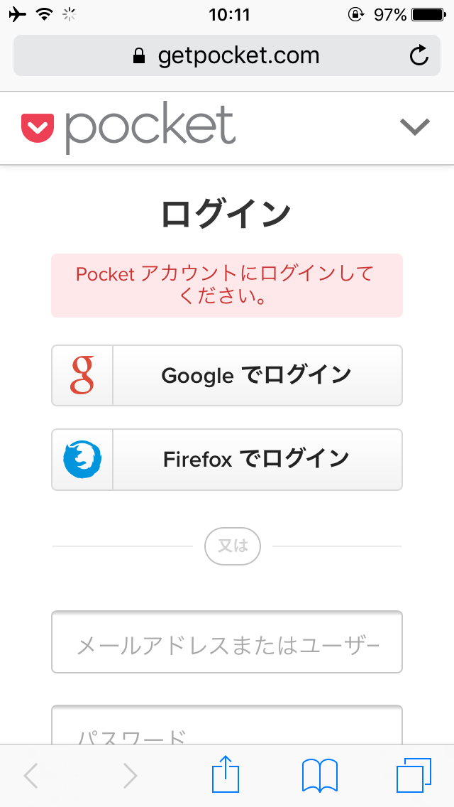 pocket
