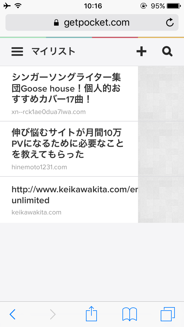 pocket