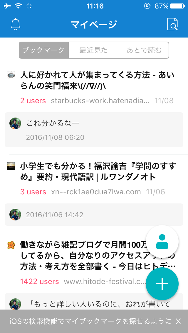 hatena