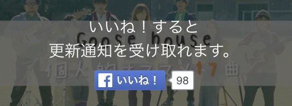 facebook-page