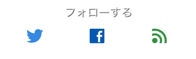 follow