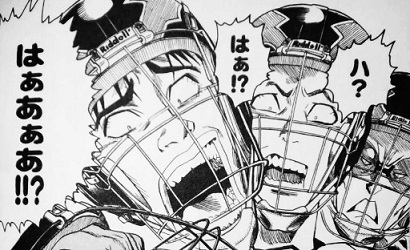 ハアハア三兄弟