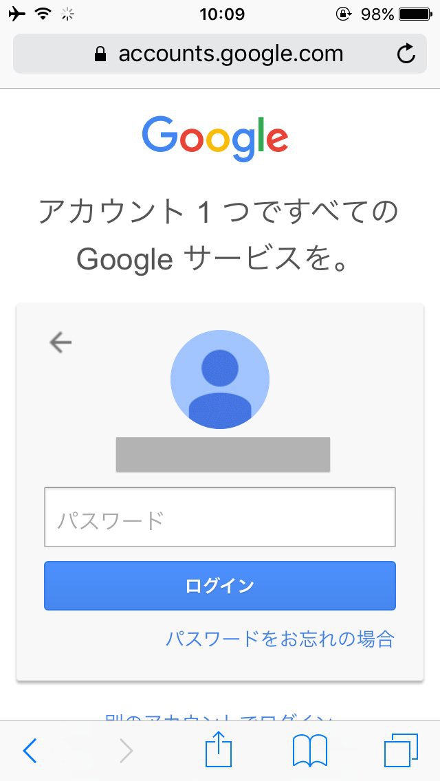 pass