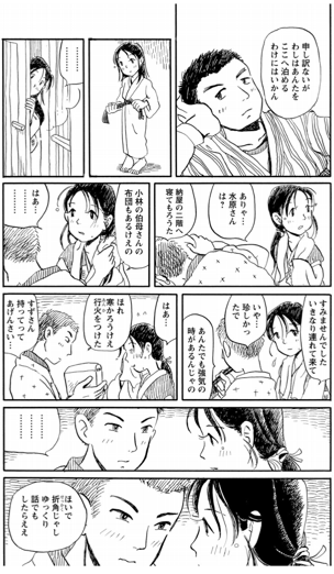 suzu-tetsu0