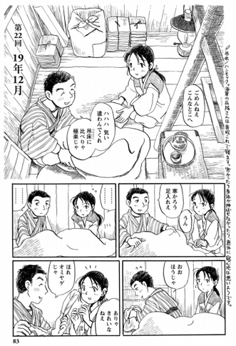suzu-tetsu1