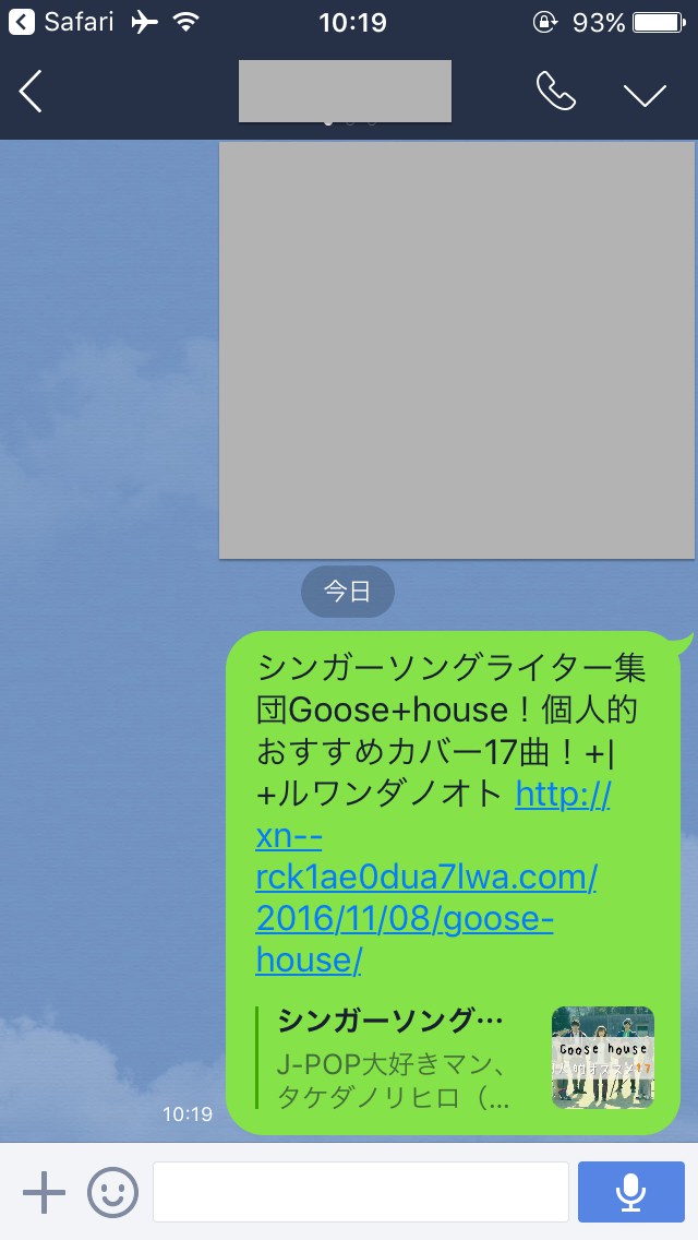 talk