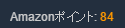 amazon-point-zoom